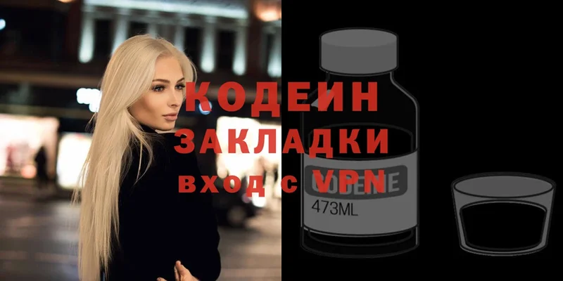 Какие есть наркотики Куйбышев Cocaine  Меф  ГАШИШ  Каннабис 