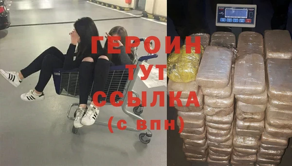 героин Богданович